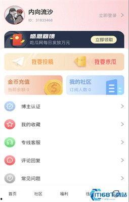 爆料中国吃瓜视频下载网站,热门内容一网打尽