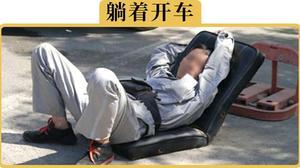 吃瓜跌椅子视频,意外瞬间，网友直呼太搞笑！