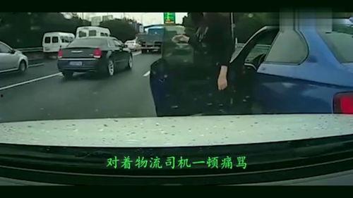 一排车吃瓜原视频,太欢乐了！
