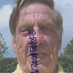 有瓜吃吗视频,一场网络热议背后的真相