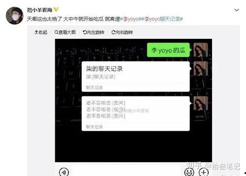 抖音里面吃瓜视频,揭秘热门事件背后的真相