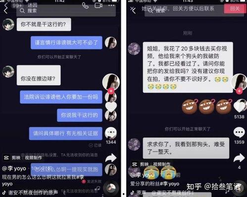 抖音里面吃瓜视频,揭秘热门事件背后的真相