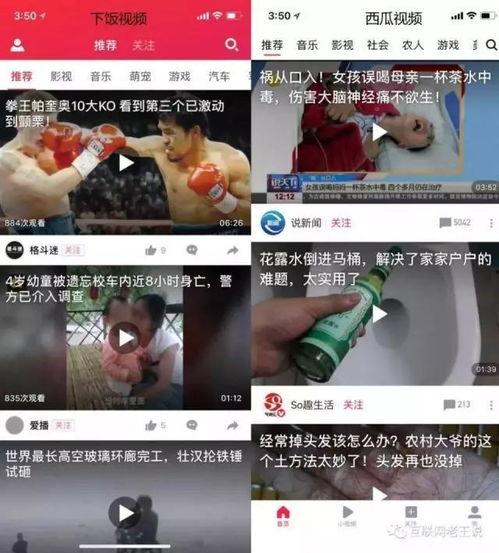 抖音里面吃瓜视频,揭秘热门事件背后的真相