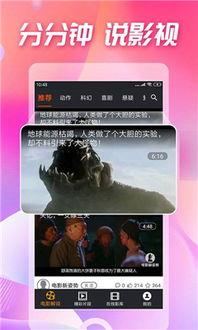 吃瓜吧完整版视频,一场视觉与听觉的盛宴