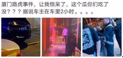 淄博吃瓜少女事件视频,一场网络热议的真相揭秘