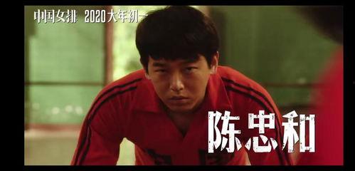 打排球吃瓜视频,吃瓜群众笑翻天