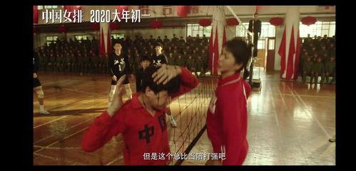 打排球吃瓜视频,吃瓜群众笑翻天