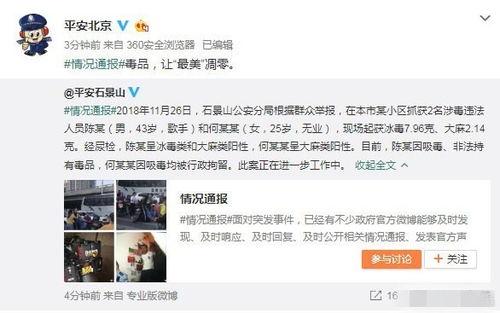 武汉吃瓜最新事件爆料视频,最新爆料视频揭秘幕后真相