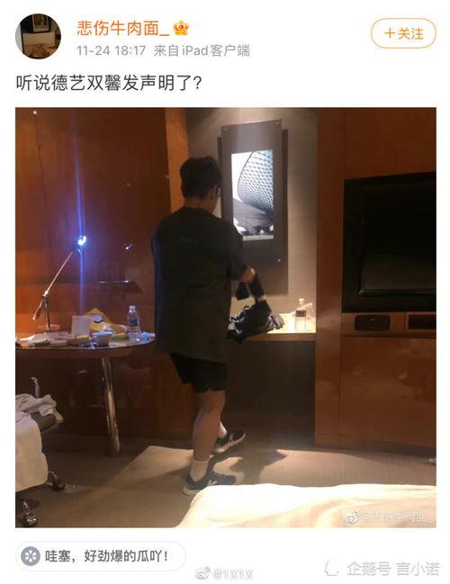 明星粉丝跳舞吃瓜视频,精彩瞬间盘点