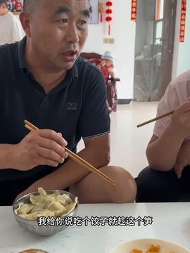 戚殿吃瓜视频,揭秘娱乐圈幕后故事