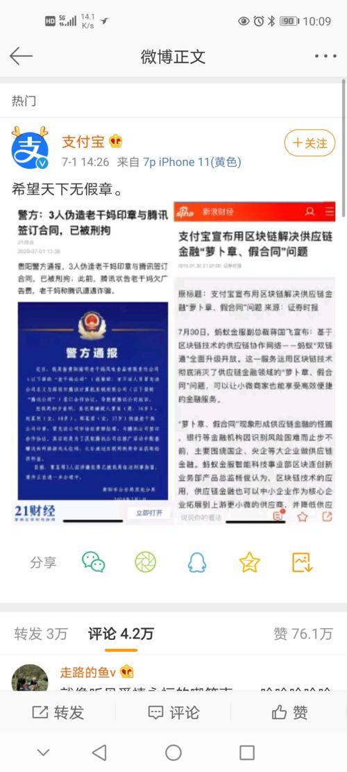 各大平台吃瓜视频下载,揭秘各大平台热门吃瓜视频下载攻略