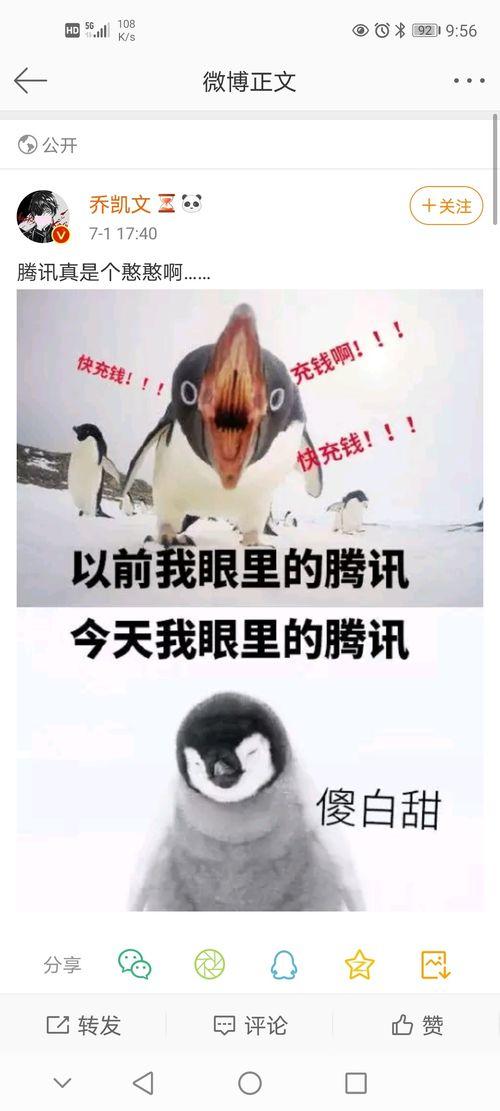 各大平台吃瓜视频下载,揭秘各大平台热门吃瓜视频下载攻略