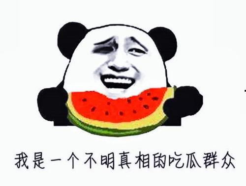 发吃瓜视频被判刑多久,判刑时长揭秘