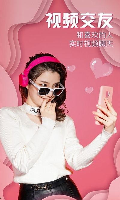 吃瓜景甜小视频下载免费,景甜美照尽收眼底