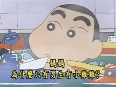 动画搞笑吃瓜视频,笑料横生！搞笑吃瓜视频带你领略欢乐时光