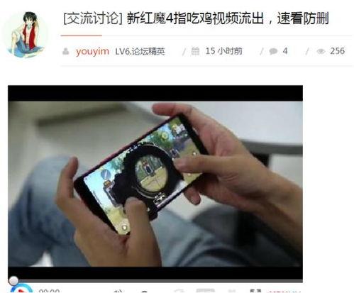 网曝门黑科技吃瓜曝光视频下载,吃瓜曝光视频下载全解析