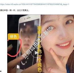 反转视频吃瓜,吃瓜群众的智慧与力量
