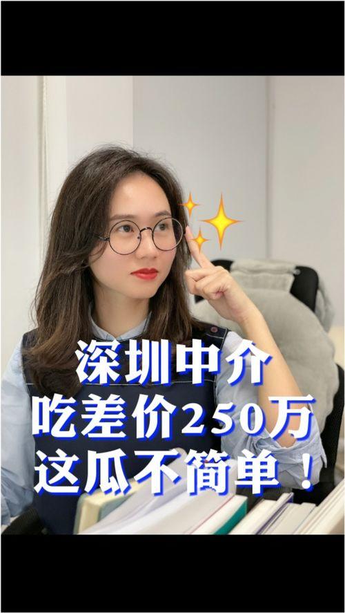 反转视频吃瓜,吃瓜群众的智慧与力量