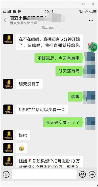 吃瓜抖音短视频是真的吗,真相还是谣言？