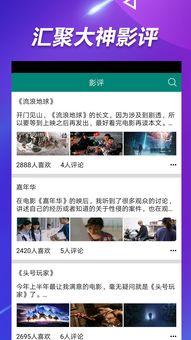网红崔布局吃瓜视频,揭秘网红圈幕后故事