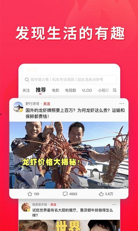 吃瓜视频老旧版下载,揭秘吃瓜视频老旧版下载背后的故事