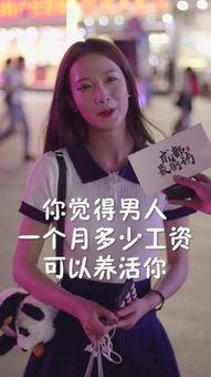 抖音台湾吃瓜博主视频,台湾吃瓜博主带你探秘抖音美食圈