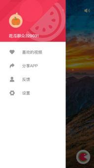 视频里的吃瓜是什么软件,吃瓜神器，这款软件带你轻松追剧聊热点