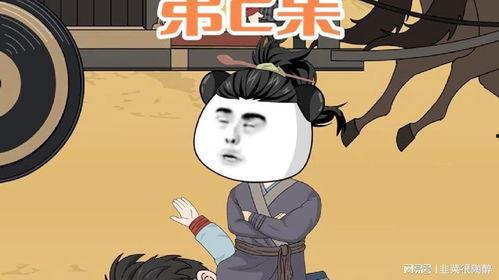 嬴政吃瓜沙雕动画视频播放,穿越时空的沙雕动画狂欢