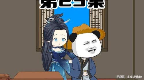 嬴政吃瓜沙雕动画视频播放,穿越时空的沙雕动画狂欢