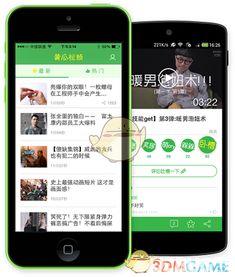 吃瓜怎么播放不了视频,揭秘视频播放难题