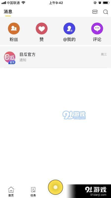 吃瓜怎么播放不了视频,揭秘视频播放难题