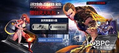 蓝衣战神动感吃瓜视频,揭秘幕后精彩瞬间