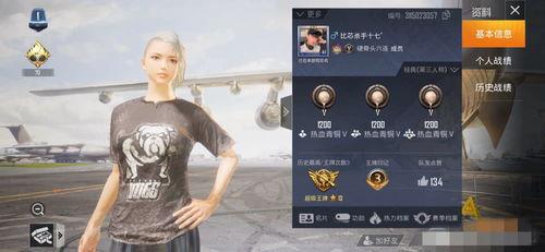 蓝衣战神动感吃瓜视频,揭秘幕后精彩瞬间