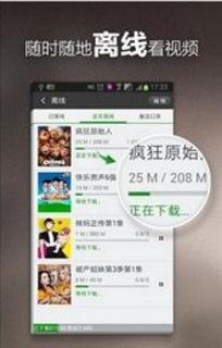 明星百度云吃瓜视频下载