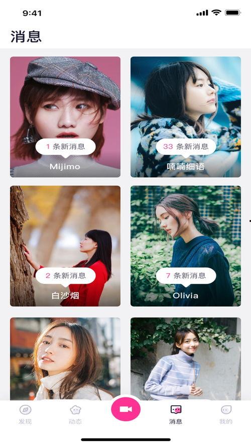 明星百度云吃瓜视频下载