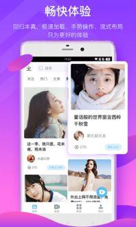明星百度云吃瓜视频下载