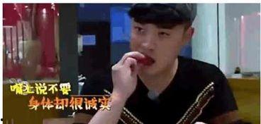 跑男周深疯狂吃瓜视频,一场美食与欢乐的盛宴