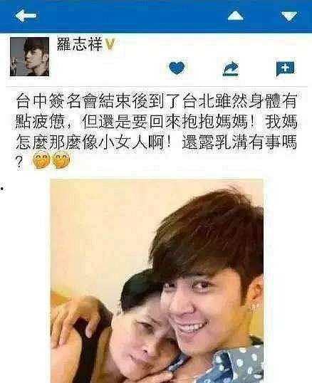 罗志祥吃瓜吐舌的视频,网友直呼可爱到爆