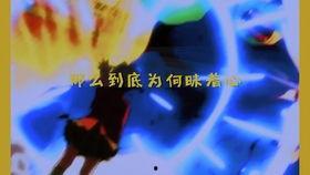 吃瓜比赛完整版音乐视频,音乐视频带你领略欢乐盛宴