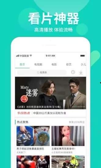 猫人娱乐吃瓜视频下载
