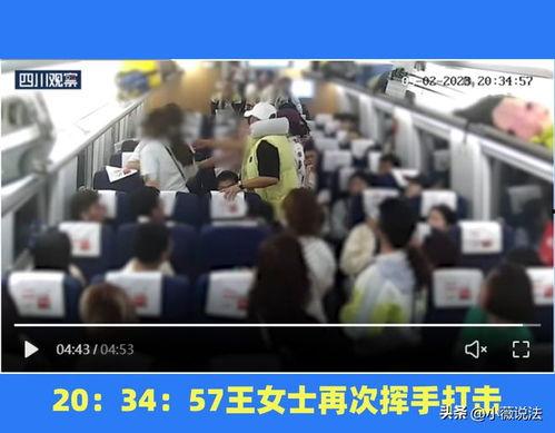 招远吃瓜群众事件视频最新