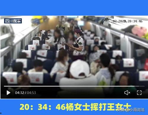 招远吃瓜群众事件视频最新