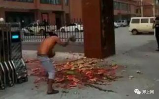 菏泽郓城吃瓜事件视频,一场引发热议的网络视频风波