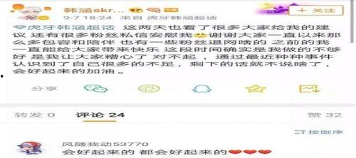 台湾主播吃瓜事件视频大全,视频大全揭秘幕后真相