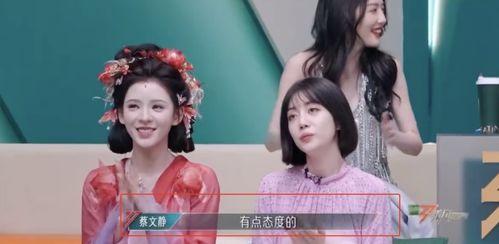 小七婶娜娜吃瓜视频,揭秘娱乐圈幕后故事