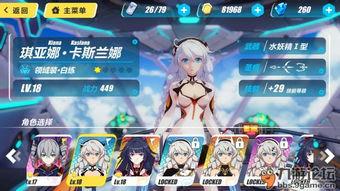 崩坏国纪吃瓜复盘视频,吃瓜复盘，揭秘游戏幕后真相