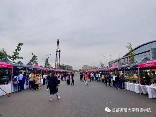 首师大科德吃瓜视频贴吧,揭秘校园热点背后的故事