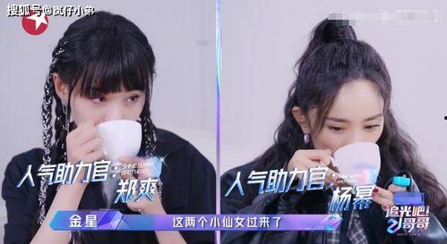 七夕和姐妹吃瓜视频,姐妹欢聚，一起“吃瓜”欢乐多