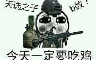 我是小呆瓜吃鸡直播视频,欢乐无限，笑料横生