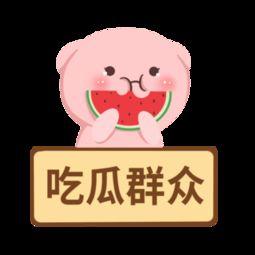 吃瓜群众精选视频下载,吃瓜群众精选视频下载攻略